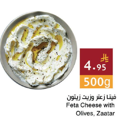 available at اسواق هلا in مملكة العربية السعودية, السعودية, سعودية - جدة