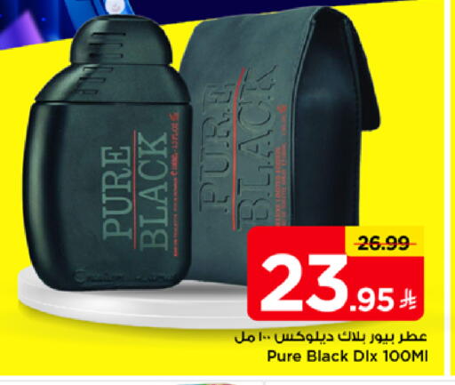 available at Mark & Save in KSA, Saudi Arabia, Saudi - Al Hasa