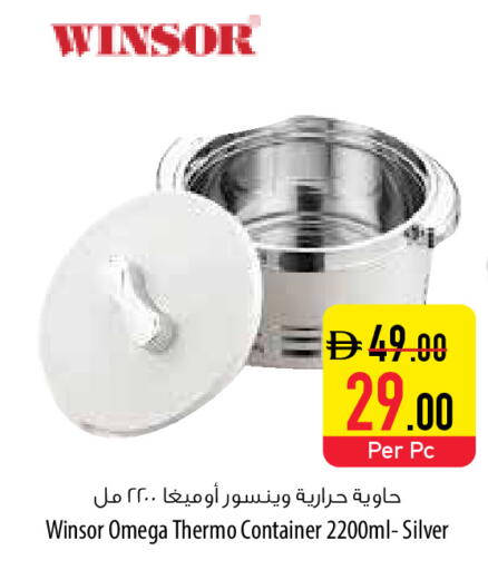 available at Safeer Market in UAE - Umm al Quwain