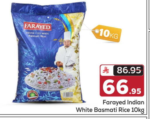 available at مكة هايبرماركت in مملكة العربية السعودية, السعودية, سعودية - الرياض