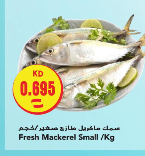 available at Sabsah Hypermarket in Kuwait - Kuwait City