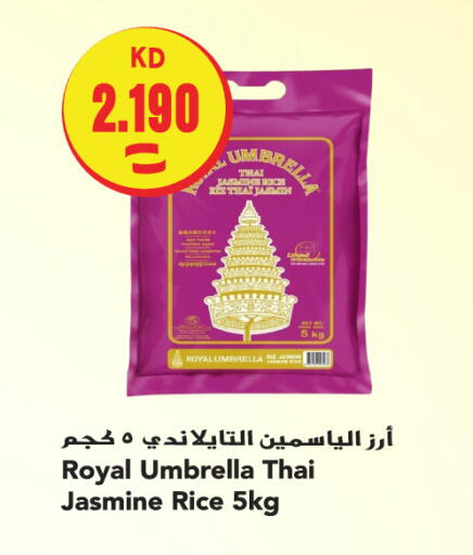 available at  سابساه هايبر ماركت in الكويت - محافظة الأحمدي