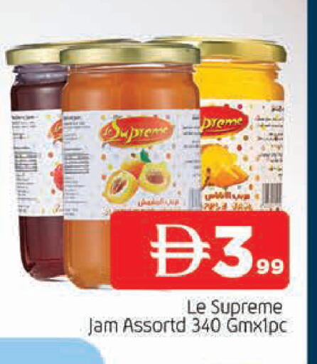 available at AL MADINA in UAE - Sharjah / Ajman