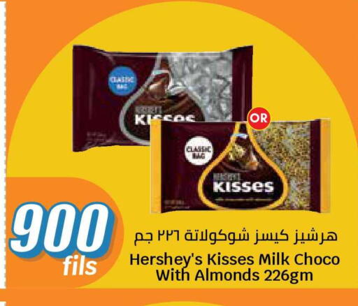 available at City Hypermarket in Kuwait - Ahmadi Governorate