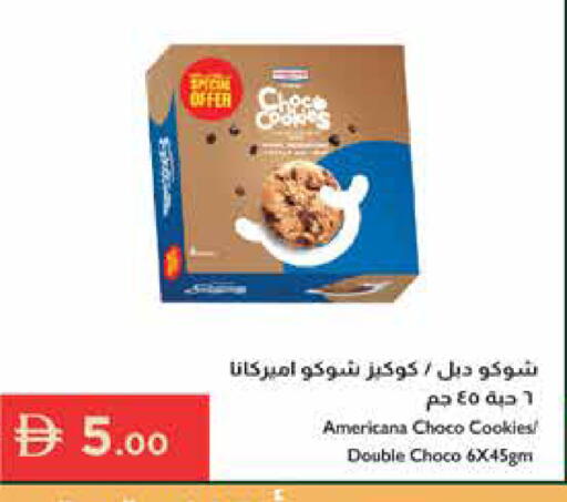 available at إسطنبول سوبرماركت in الإمارات العربية المتحدة , الامارات - ٱلْعَيْن‎