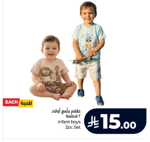 available at لولو هايبرماركت in مملكة العربية السعودية, السعودية, سعودية - جدة