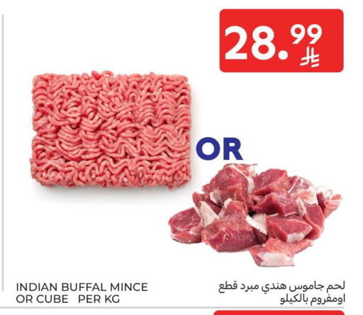 available at Carrefour in KSA, Saudi Arabia, Saudi - Medina