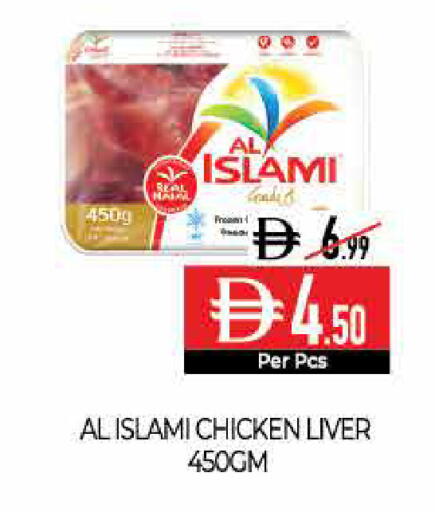 available at ديلايس سوبرماركت in الإمارات العربية المتحدة , الامارات - أبو ظبي