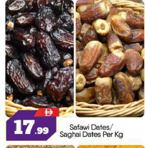 available at BIGmart in UAE - Abu Dhabi