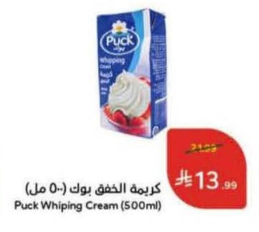 available at هايبر بنده in مملكة العربية السعودية, السعودية, سعودية - الخفجي