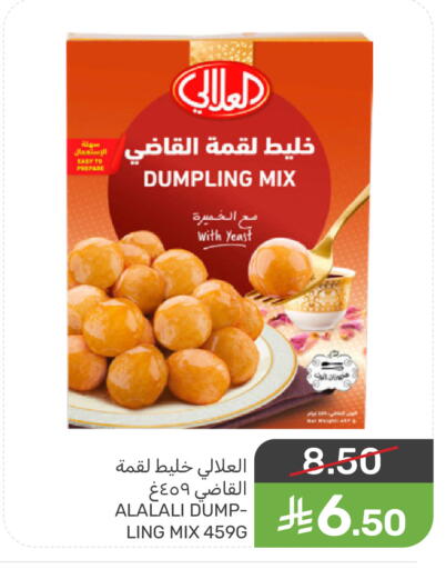 available at  مـزايــا in مملكة العربية السعودية, السعودية, سعودية - سيهات