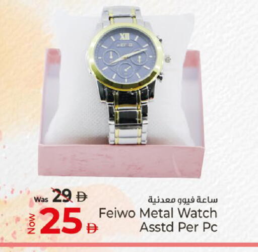 available at كنز هايبرماركت in الإمارات العربية المتحدة , الامارات - الشارقة / عجمان