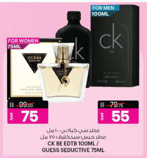 available at أنصار جاليري in قطر - الشمال