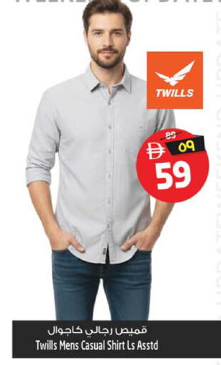 available at سفاري هايبرماركت in الإمارات العربية المتحدة , الامارات - الشارقة / عجمان