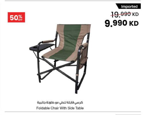 available at مركز سلطان in الكويت - مدينة الكويت