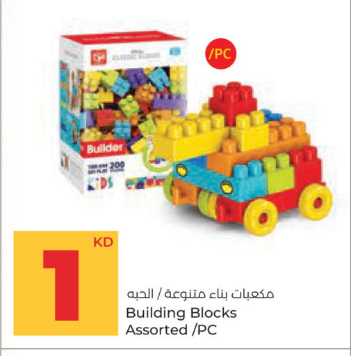 available at لولو هايبر ماركت in الكويت - محافظة الجهراء