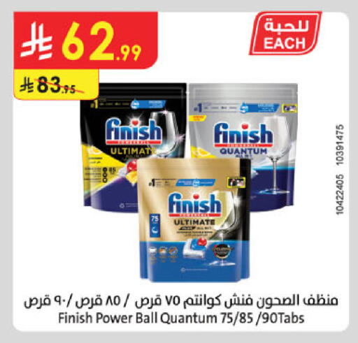 available at Danube in KSA, Saudi Arabia, Saudi - Abha