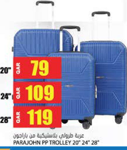 available at Grand Hypermarket in Qatar - Al Rayyan