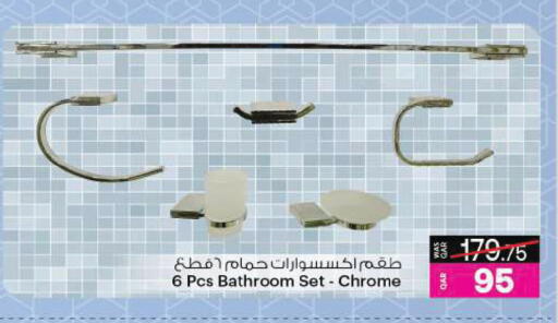 available at أنصار جاليري in قطر - الوكرة