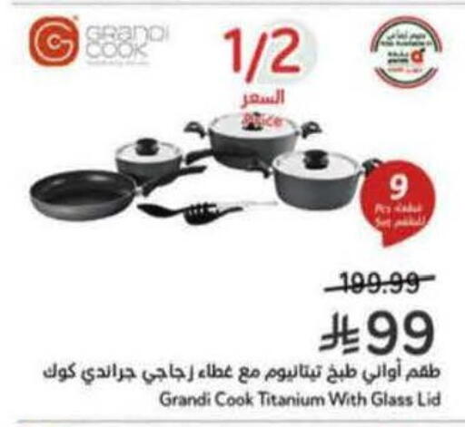 available at Hyper Panda in KSA, Saudi Arabia, Saudi - Khafji