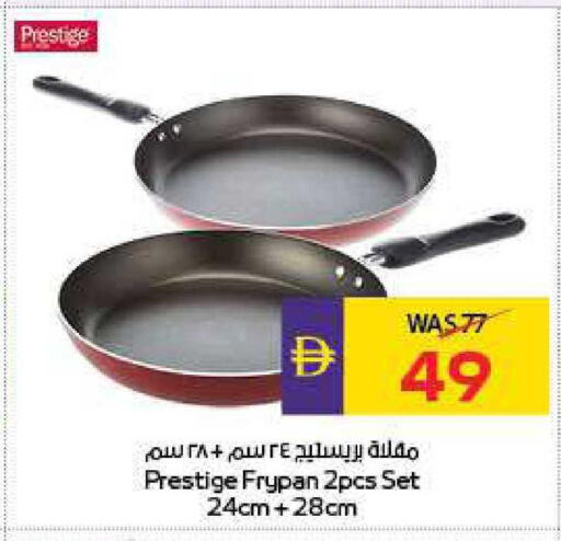 available at ADCOOP in UAE - Abu Dhabi