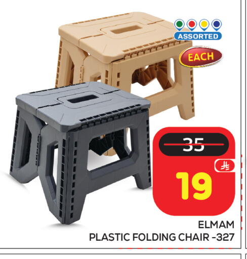 available at Makkah Hypermarket in KSA, Saudi Arabia, Saudi - Riyadh