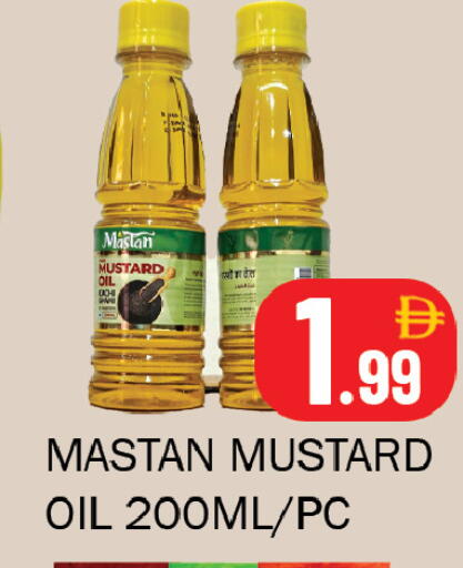 available at سوق المبارك هايبرماركت in الإمارات العربية المتحدة , الامارات - الشارقة / عجمان