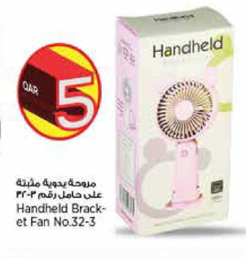 available at Retail Mart in Qatar - Al Shamal