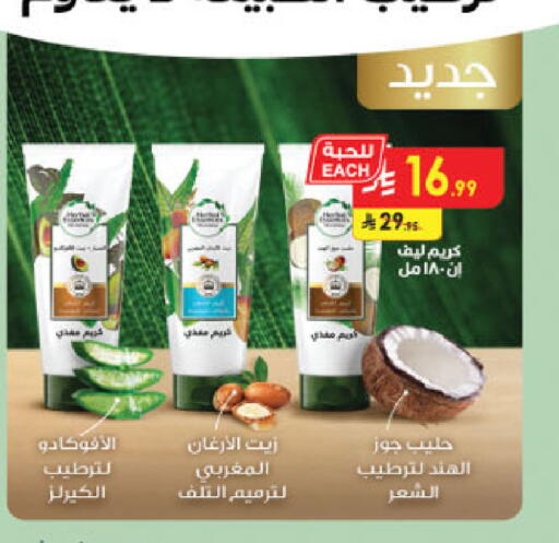 available at الدانوب in مملكة العربية السعودية, السعودية, سعودية - جازان