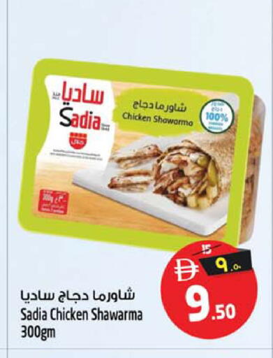 available at SAFARI HYPERMARKET  in UAE - Ras al Khaimah