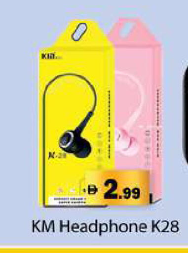 available at Zain Mart Supermarket in UAE - Ras al Khaimah