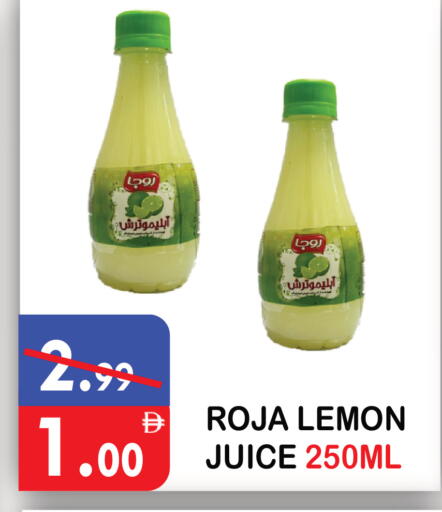 Lemon available at يونايتد هيبر ماركت in الإمارات العربية المتحدة , الامارات - دبي