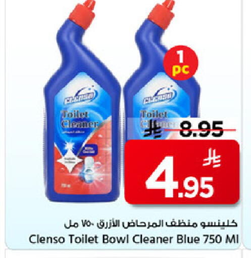 available at Mark & Save in KSA, Saudi Arabia, Saudi - Al Hasa