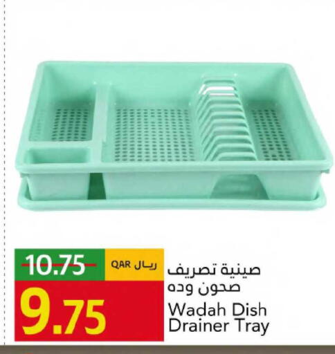 available at Gulf Food Center in Qatar - Al Wakra
