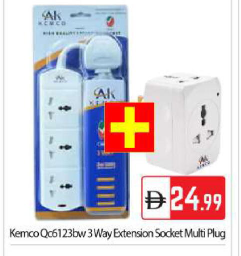 available at بيج مارت in الإمارات العربية المتحدة , الامارات - أبو ظبي