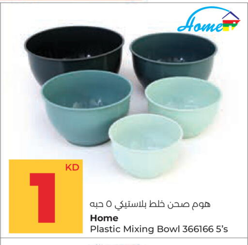 available at لولو هايبر ماركت in الكويت - مدينة الكويت