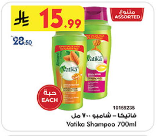 available at Bin Dawood in KSA, Saudi Arabia, Saudi - Medina