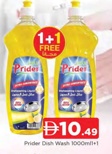 available at المدينة in الإمارات العربية المتحدة , الامارات - الشارقة / عجمان