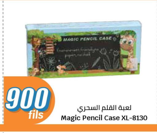 available at City Hypermarket in Kuwait - Kuwait City