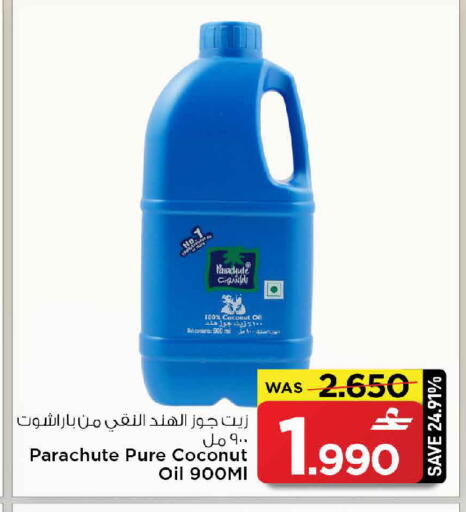 Coconut available at مارك & سايف in عُمان - مسقط‎