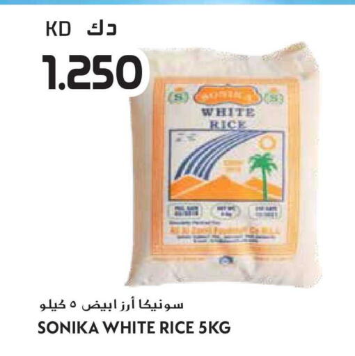 available at جراند هايبر in الكويت - محافظة الأحمدي
