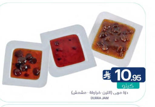 available at Muntazah Markets in KSA, Saudi Arabia, Saudi - Qatif