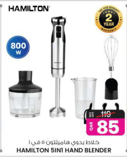 available at Ansar Gallery in Qatar - Al-Shahaniya