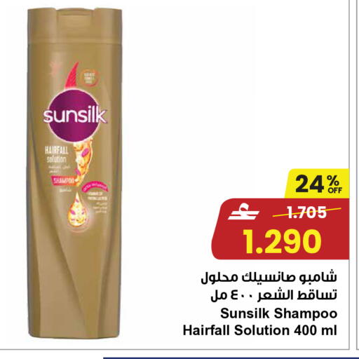 available at مركز سلطان in عُمان - صُحار‎