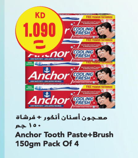 available at Sabsah Hypermarket in Kuwait - Jahra Governorate