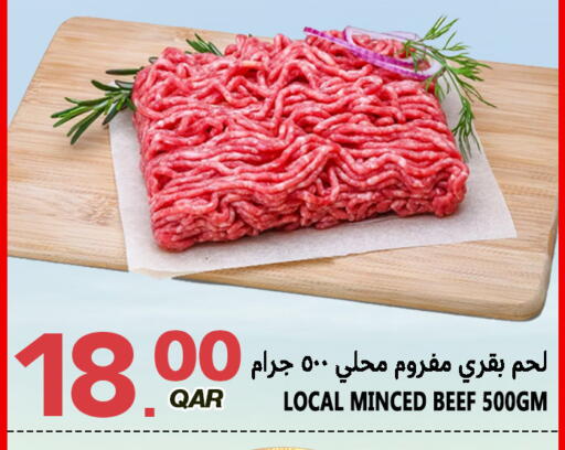 available at قصر الأغذية هايبرماركت in قطر - الوكرة