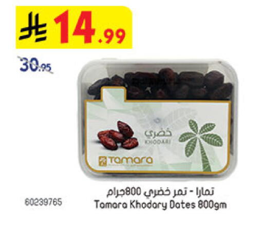 available at بن داود in مملكة العربية السعودية, السعودية, سعودية - خميس مشيط