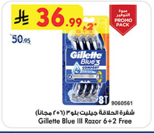 available at بن داود in مملكة العربية السعودية, السعودية, سعودية - المدينة المنورة