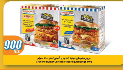 available at City Hypermarket in Kuwait - Ahmadi Governorate