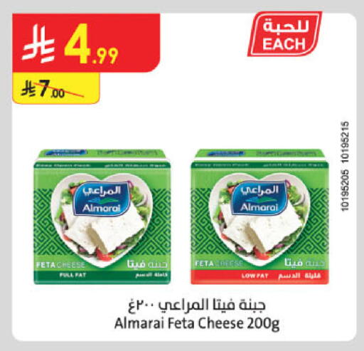 available at Danube in KSA, Saudi Arabia, Saudi - Jubail